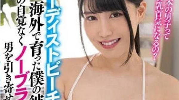 MTALL-086 在裸體海灘-百合園美織